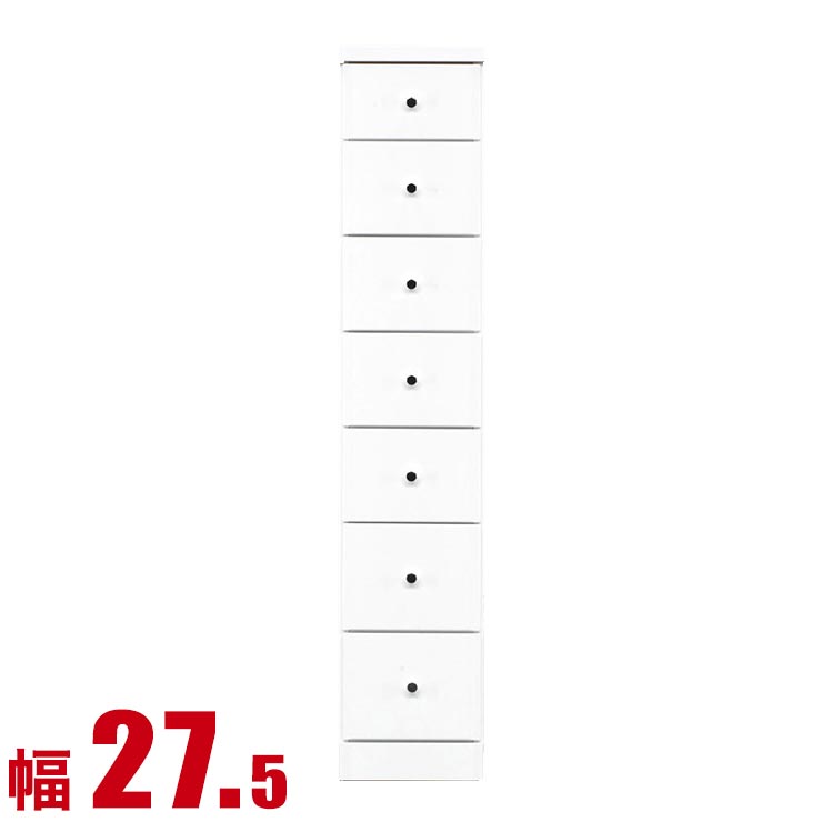 ★最大1万円OFFクーポン★隙間収納 大川家具 わずかなすき間を有効活用 すきま収納 ソピア 幅27.5 奥行40 高さ138.5 ホワイト リビング収納 キッチン収納 完成品 日本製 スリム｜大川家具工房