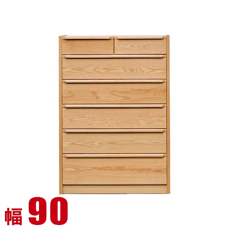 ★55%OFF★ タンス 大川家具 チェスト 木製 完成品 収納 高級 レッドオーク 無垢 ハイチェスト アンリ 幅90cm 6段 おしゃれ リビングチェスト 衣類収納 モダン 完成品 日本製