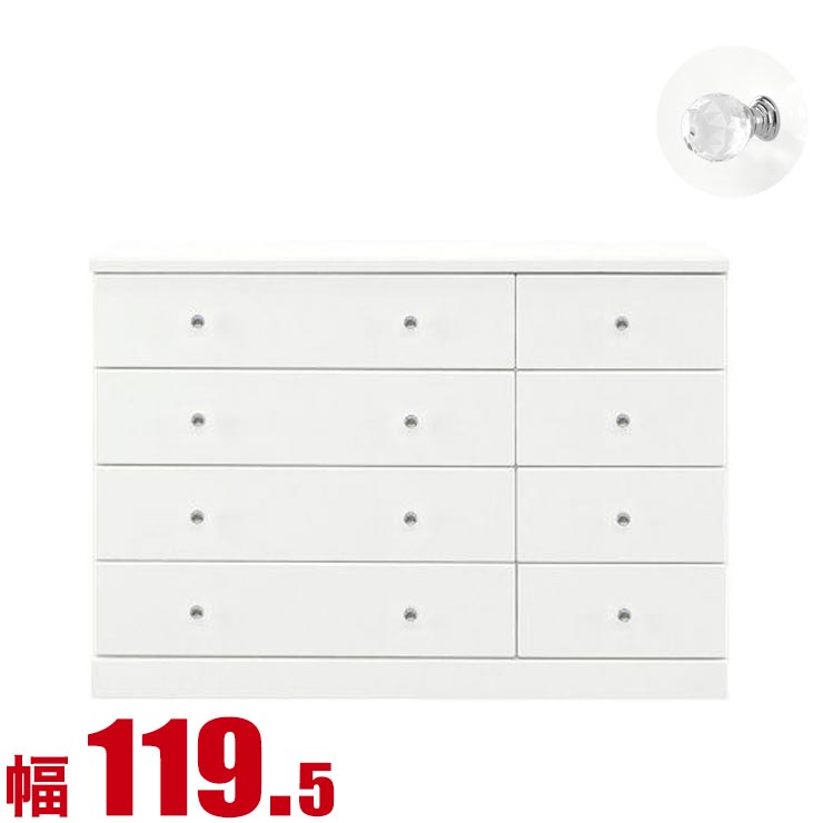 保証書付 楽天市場 ローチェスト チェスト タンス 鏡面チェスト メリー 幅1cm 4段 ホワイト色 たんす かわいい 箪笥 白 チェスト ラブリー 洋服収納 サニタリーチェスト ガーリー 女の子 完成品 日本製 大川家具工房 訳ありセール格安 Lexusoman Com