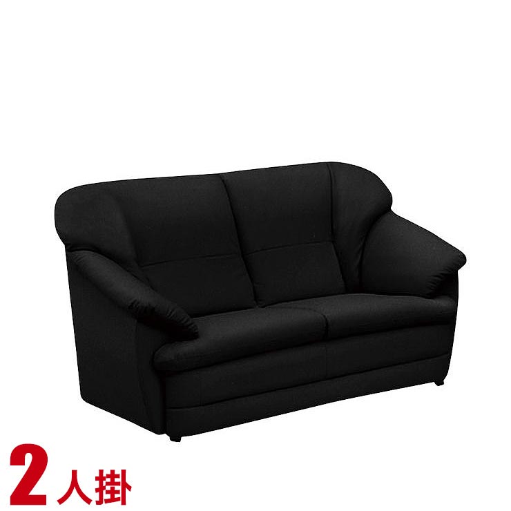 ★最大1万円OFFクーポン★ソファ 二人掛け シンプル 美しいシルエットサリュー ブラック ソファー リビングソファ 応接ソファ 2P 2人 ふたり 合皮 PVC レザー 無地 単色 シンプル モダン ラグジュアリー 黒 ソファ 完成品 輸入品｜大川家具工房
