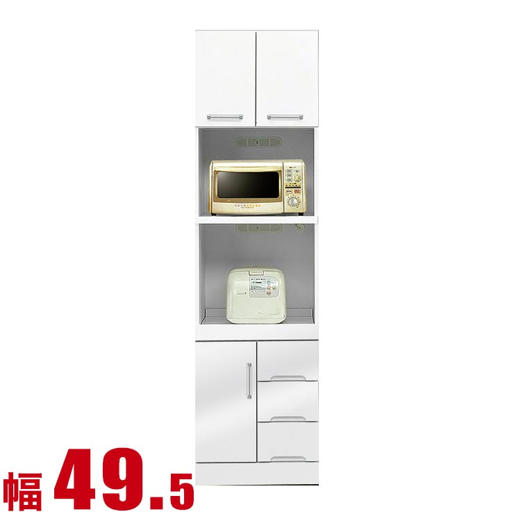 ★11%OFF★ 食器棚 大川家具 収納 スリム 50 レンジ台 レンジボード ホワイト モナコ レンジボード 幅49.5cm キッチンボード 家電ボード 家電ラック 完成品 日本製