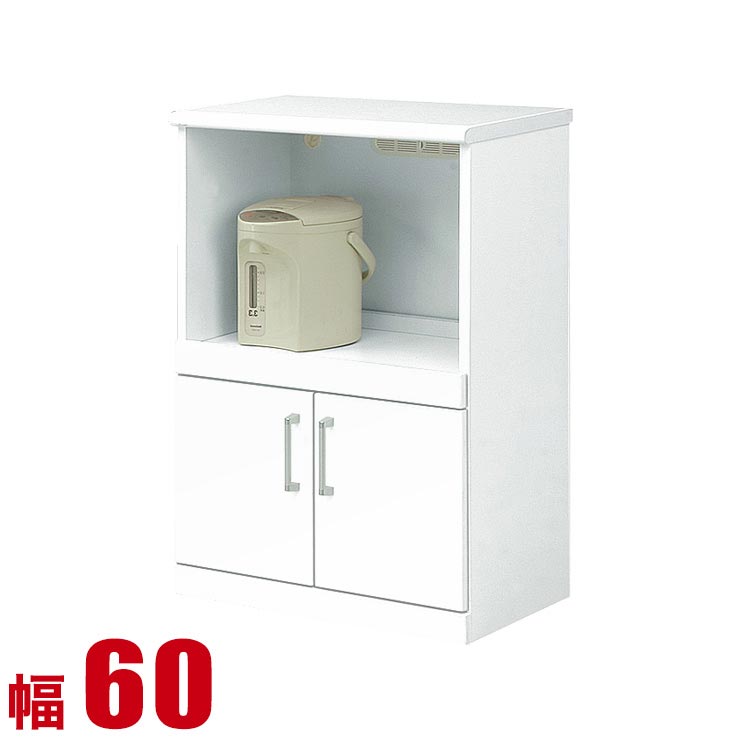 ★最大1万円OFFクーポン★キッチンカウンター 大川家具 収納 間仕切り 60 レンジラック 鏡面ホワイト モナコ カウンター おしゃれ 幅60cm 日本製 60cm幅 食器棚 完成品 日本製 ロータイプ 食器棚 一人暮らし スリム｜大川家具工房