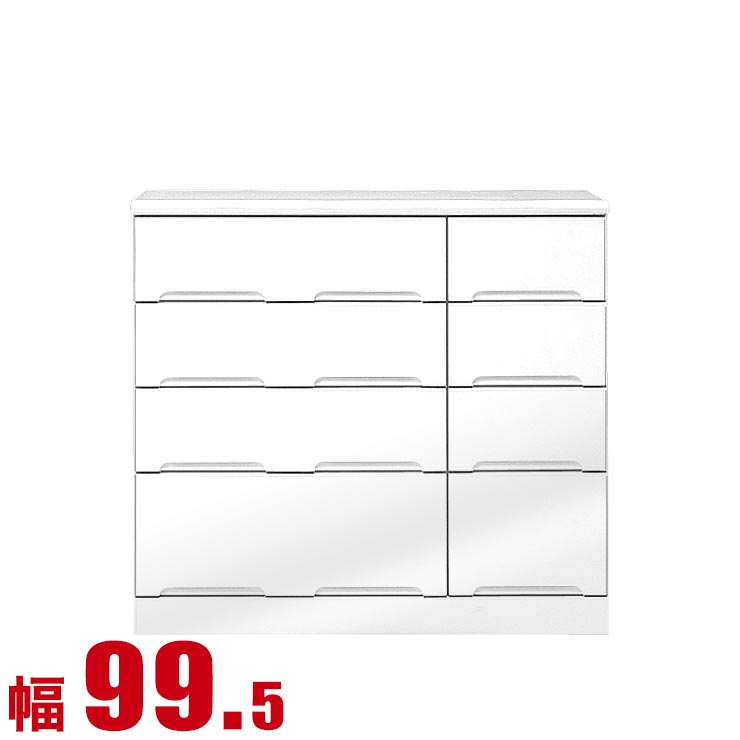 タンス 用だんす 大川調度品 木製 納める 今めかしい モナコ公国 ローチェスト 幅99.5糎 4段 鏡面白いこと 切り上げる品 日本製