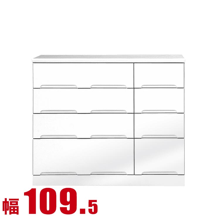 ★最大1万円OFFクーポン★タンス チェスト 大川家具 木製 収納 モダン モナコ ローチェスト 幅109.5cm 4段 鏡面ホワイト 完成品 日本製｜大川家具工房
