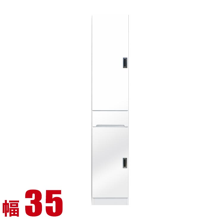 ★12%OFF★ 隙間収納 35 大川家具 すき間収納 フィット 幅35cm 開き戸板扉タイプ 鏡面ホワイト リビング収納 キッチン収納 キッチンボード キッチンキャビネット 完成品 日本製