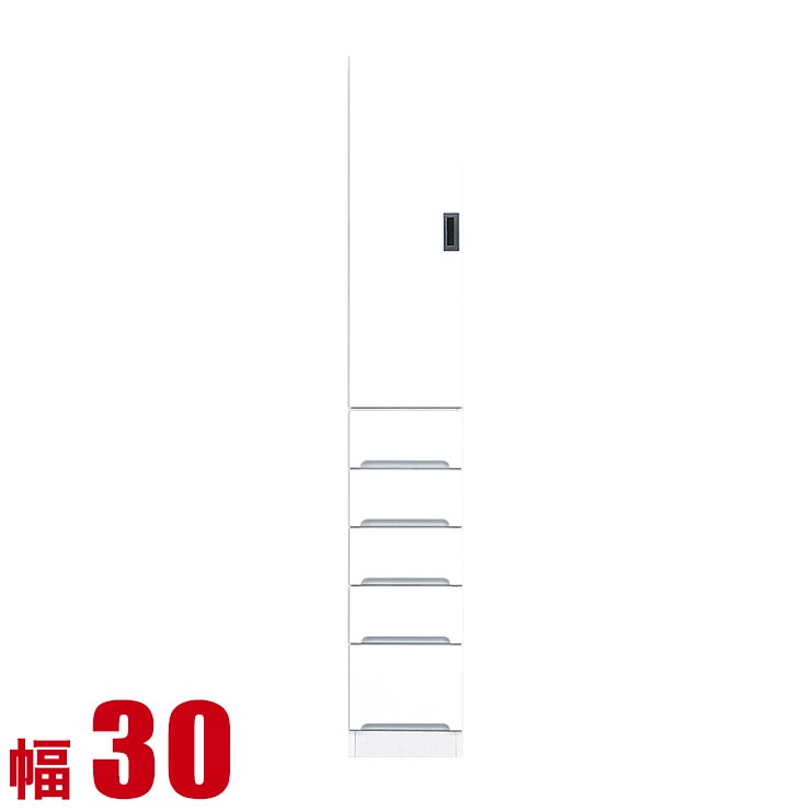 ★12%OFF★ 隙間収納 30 大川家具 すき間収納 フィット 幅30cm 引出し板扉タイプ 鏡面ホワイト リビング収納 キッチン収納 キッチンボード キッチンキャビネット 完成品 日本製 スリム