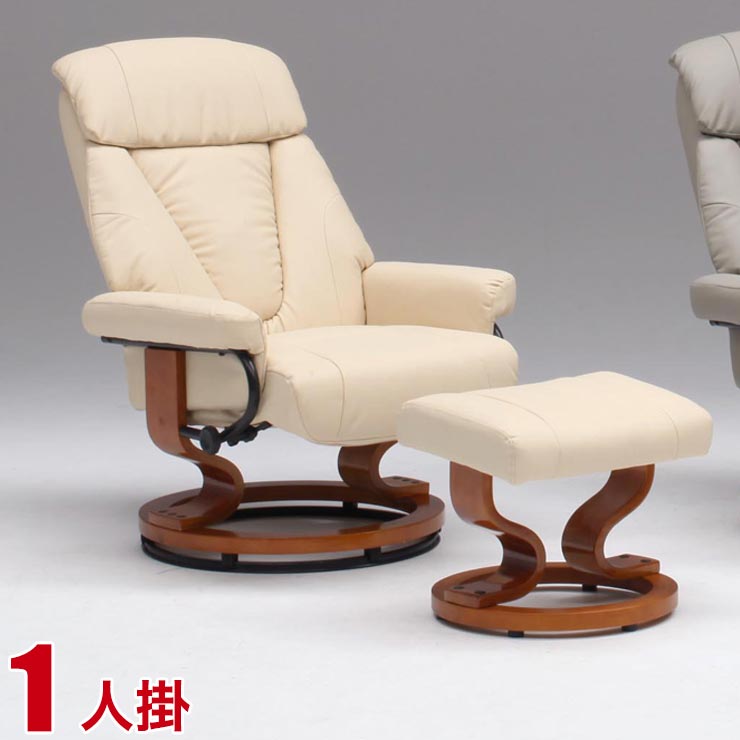 送料無料 無垢家具 設置無料 完成品 輸入品 足置き付きパーソナルチェアー ポイント 別注家具 特注家具 ベージュパーソナルチェア リビング アームチェア 足置き オットマン リクライニング 回転 大川家具工房 パーソナルチェア リビング アームチェア 足置き 送料無料 無垢家具 設置無料 完成品 輸入品 足置き付きパーソナルチェアー ポイント 別注家具 特注家具 ベージュパーソナルチェア リビング アームチェア 足置き オットマン リクライニング 回転 大川家具工房 パーソナルチェア リビング アームチェア 足置き