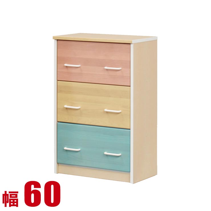タンス チェスト 大川家具 木製 子供部屋 かわいい アンジュ 60 チェスト 洋服収納 完成品 日本製 スリム