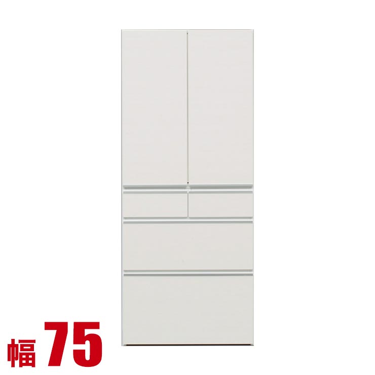 食器棚 大川調度品 納める 75 昼御飯ゲーム盤 白いこと レガル 板扉 御厨子所ゲーム盤 幅75糎 御厨子所納める 御厨子所押し入れ 切り上げる品 日本製
