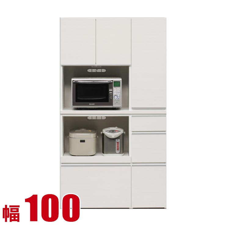 食器棚 大川家具 収納 レンジ台 100 キッチンボード ホワイト 完成品 日本製 レガル レンジボード 幅100cm レンジラック オープンボード 完成品 日本製