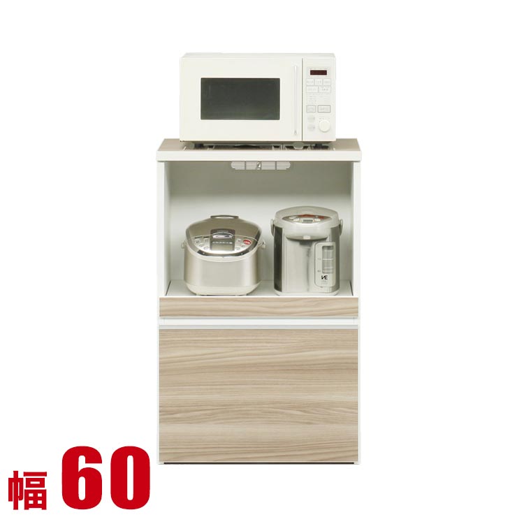 ★12%OFF★ キッチンカウンター 大川家具 収納 60 レンジラック ナチュラル レガル カウンター 幅60cm 日本製 60幅 完成品 日本製 ロータイプ 食器棚 一人暮らし スリム