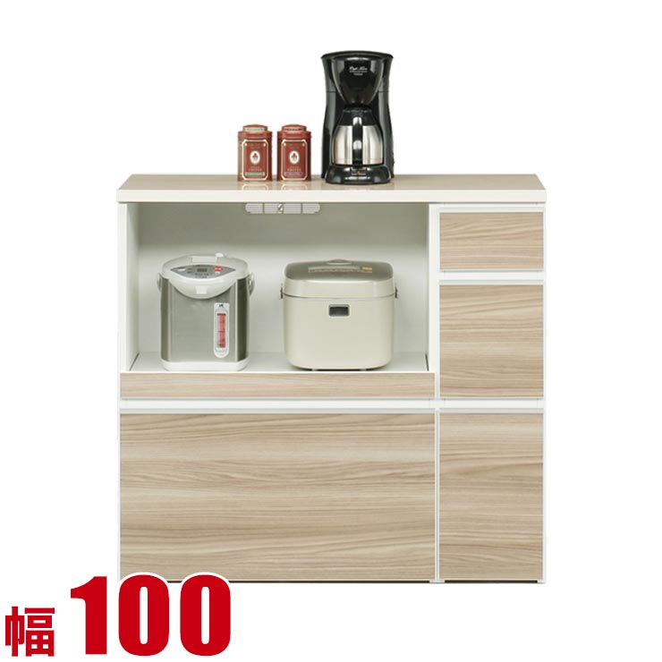 キッチンカウンター 大川家具 収納 100 レンジラック ナチュラル レガル カウンター 幅100cm 日本製 100幅 完成品 日本製 ロータイプ 食器棚 一人暮らし