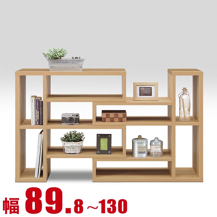 ★最大1万円OFFクーポン★書棚 大川家具 シェルフ 本棚 スライド式 シェルフ ロータイプ スティック 幅89.8cm ナチュラル 完成品 日本製｜大川家具工房