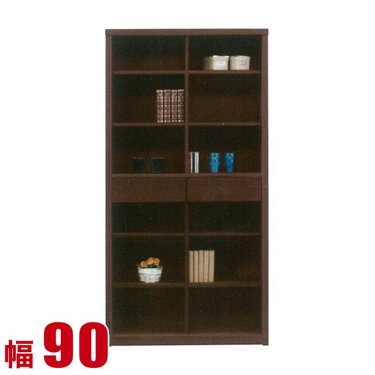 ★10%OFF★ キャビネット 大川家具 モダン リビング 本棚 ウイン フリーボード 幅90cm オープンボード 飾り棚 サイドボード ディスプレイラック ブラウン 完成品 日本製
