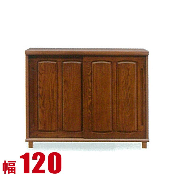 楽天市場】☆4/20限定P10倍☆ 下駄箱 大川家具 シューズボックス 家具 棚 玄関収納 和風 高級 鎌倉 下駄箱 幅120cm 引き戸 完成品 日本製 ロータイプ : 大川家具工房