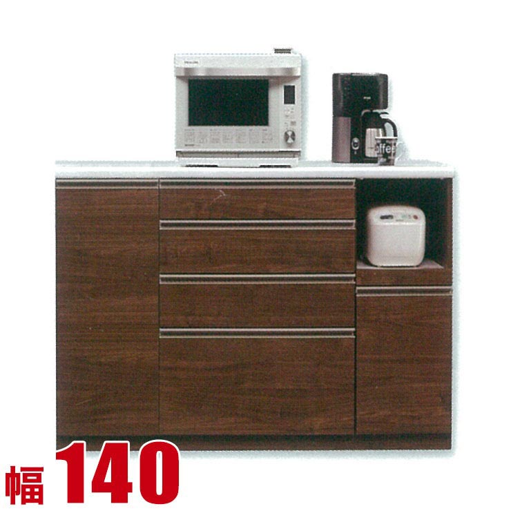 ★最大1万円OFFクーポン★キッチンカウンター 収納 大川家具 140 レンジラック ブラウン 家電の使いやすさを考えた腰高カウンター テール カウンター 幅139.5 食器棚 完成品 日本製 ロータイプ 食器棚 一人暮らし｜大川家具工房