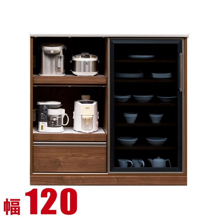 キッチンカウンター 収納 大川家具 120 レンジラック ウォールナット 抜群の収納力 引き戸タイプ ミドルカウンター ボルト 幅120cm 食器棚 完成品 日本製 ロータイプ 食器棚 一人暮らし