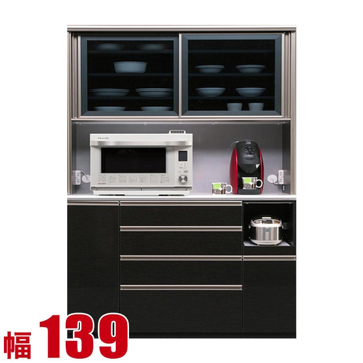 ★最大1万円OFFクーポン★食器棚 大川家具 レンジ台 レンジ収納 高級感 機能性 ハイカウンターレンジ台グレイト 幅139cm ブラック 食器棚 レンジ台 カップボード レンジボード ダイニングボード パントリー キッチン収納 レンジラック 完成品 日本製｜大川家具工房