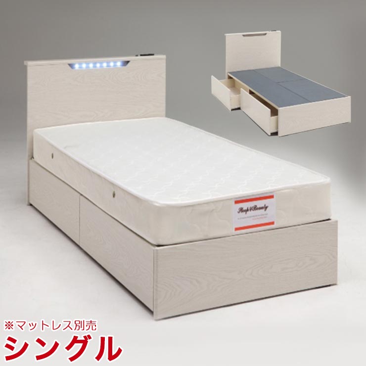 ★58%OFF★ 輸入品 ハッピーディ チェストベッド シングル 幅98cm 輸入品