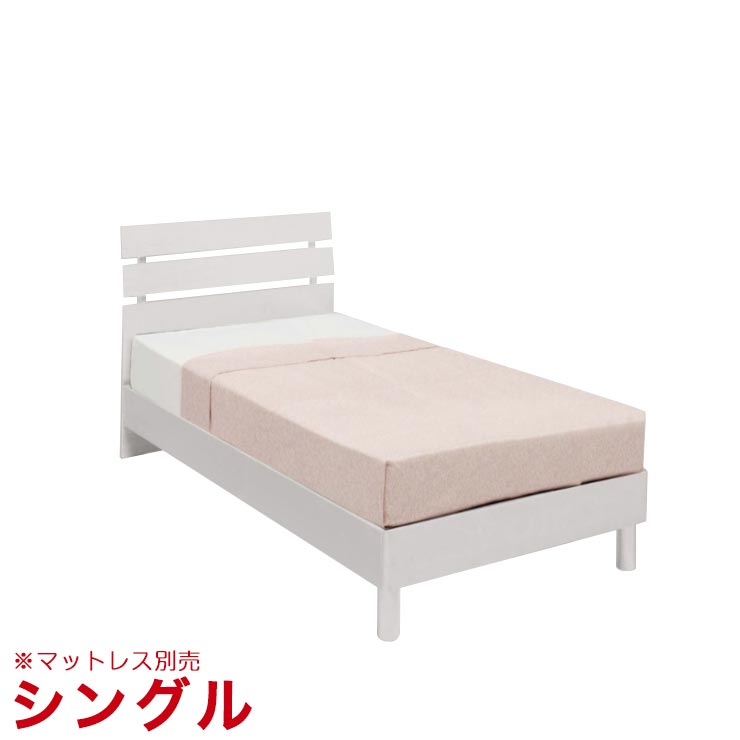 ★1000円OFFクーポン券別れ別れ中★ シングル臥榻 ひな形のみ グッドディ シングル臥榻 幅98糎 象牙色 インポート品