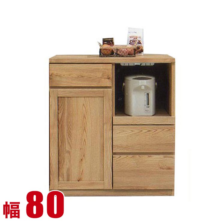 ★最大1万円OFFクーポン★キッチンカウンター 収納 大川家具 完成品 80 レンジラック ナチュラル カウンター チャトラ 幅80cm 日本製 80幅 ロータイプ 食器棚 一人暮らし 間仕切り 背面化粧｜大川家具工房