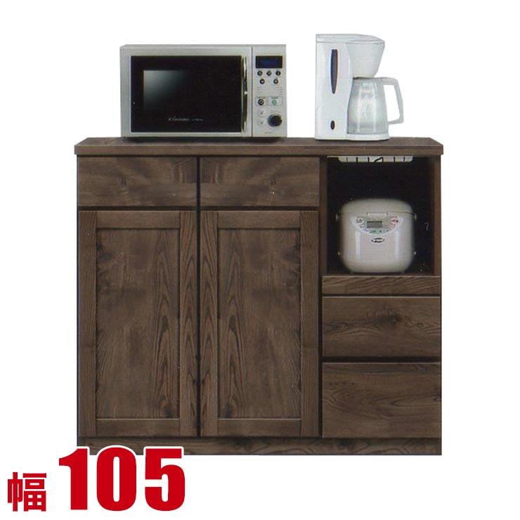 ★最大1万円OFFクーポン★キッチンカウンター 収納 大川家具 完成品 105 レンジラック ブラウン カウンター チャトラ 幅105cm 日本製 105幅 ロータイプ 食器棚 一人暮らし 間仕切り 背面化粧｜大川家具工房