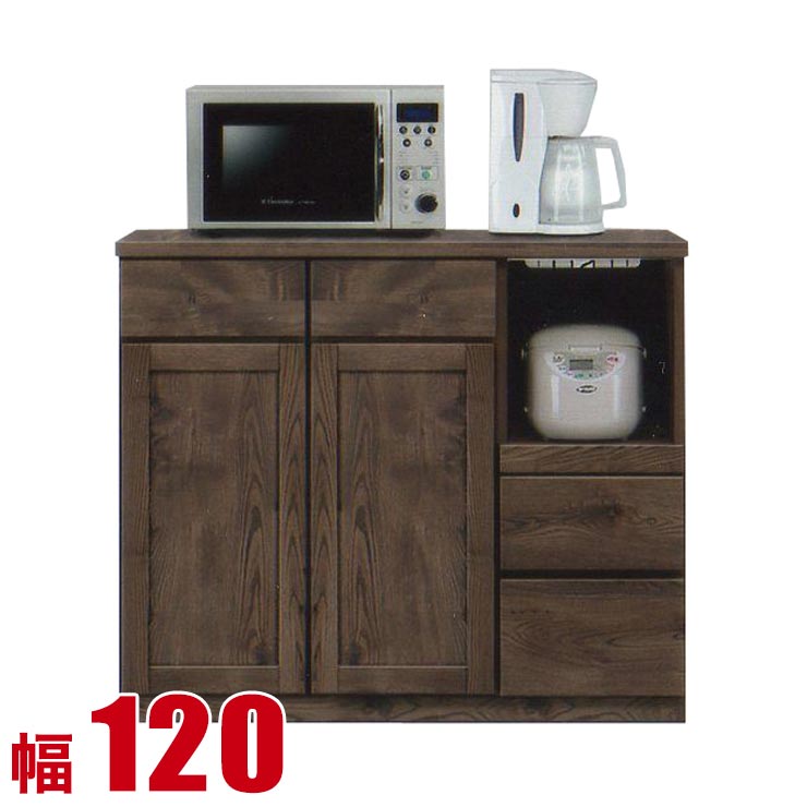 キッチンカウンター 収納 大川家具 完成品 120 レンジラック ブラウン カウンター チャトラ 幅120cm 日本製 120幅 ロータイプ 食器棚 一人暮らし 間仕切り 背面化粧
