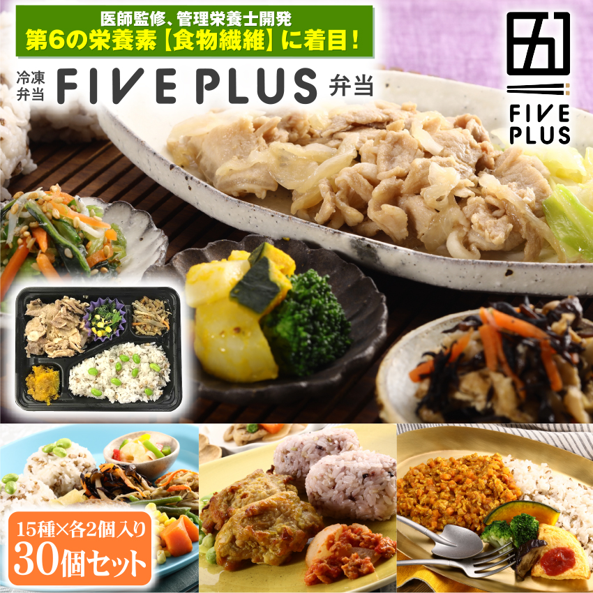 【ご飯付き(もち麦)弁当】 冷凍弁当 ご飯付き 減塩 (1ヶ月コース(30食)) 【 弁当 惣菜 お惣菜 おかず お弁当 冷凍弁当詰め合わせセット セット 詰め合わせ 和食 洋食 中華 電子レンジで温めるだけ 医師監修  送料無料 新生活応援セット 大容量 】