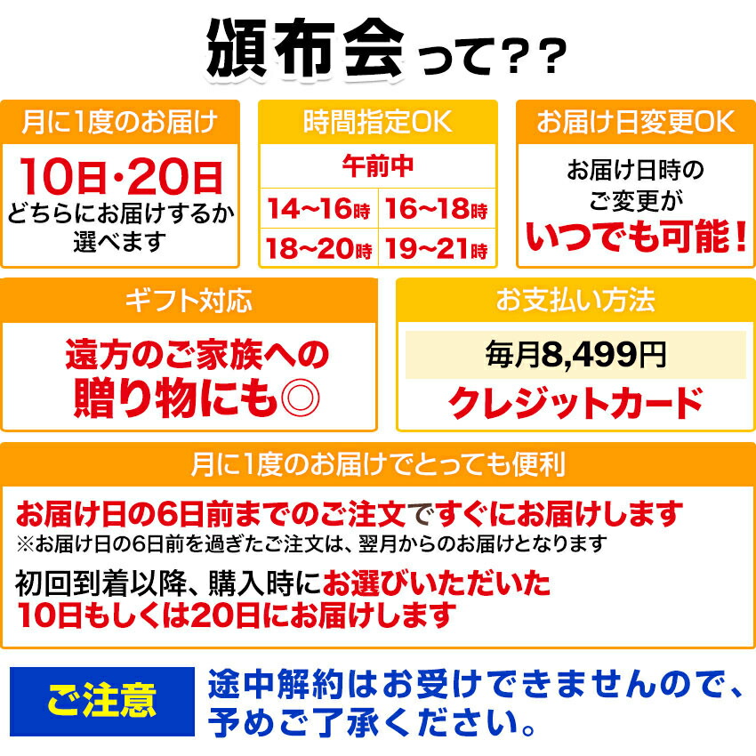 【お惣菜OKAWARI】 頒布会 6カ月コース 肉肉お惣菜プラス 肉と野菜のお惣菜22種 毎月お届け 全6回 お惣菜 惣菜 セット ＊専門店動作確認済み＊