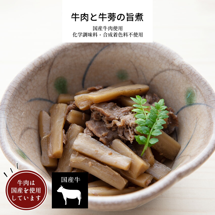 楽天市場】きんぴられんこん 1パック 【きんぴら れんこん 和食 冷凍食品 冷凍 惣菜 おかず 無添加 食品 簡単 時短 手作り 非常食】 : お惣菜  おかわり