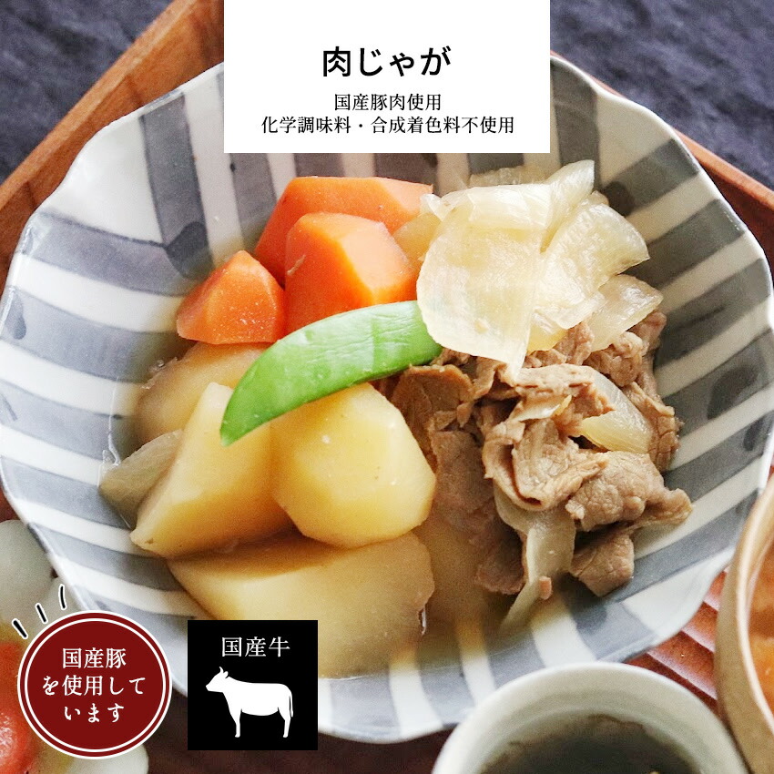 楽天市場】具沢山豚汁 1パック 【 冷凍食品 豚汁 味噌汁 冷凍 汁物 無添加 食品 簡単 時短 手作り 非常食】 : お惣菜 おかわり