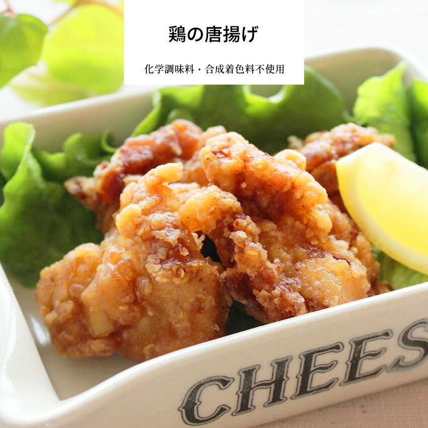 鶏の唐揚げ 1パック Sale 10 Off
