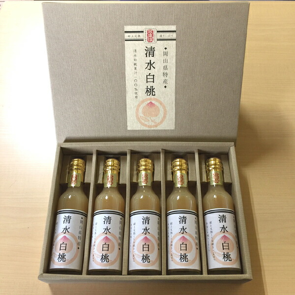 岡山県特産　清水白桃ジュース200ml　5本入【吉英フルーツ】【清水白桃】【ジュース】