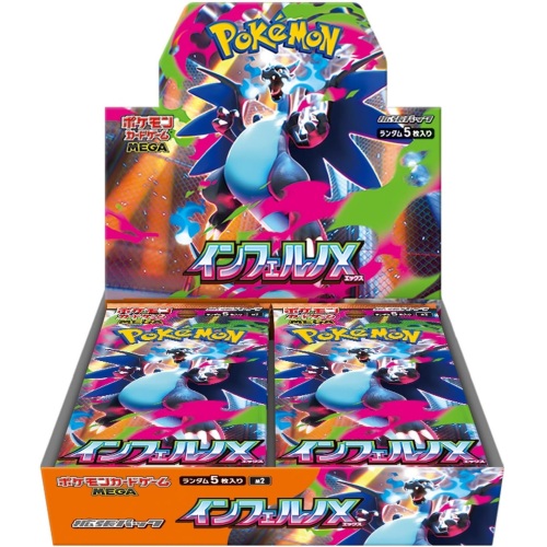楽天市場】【新品・送料無料】ポケモンカードゲーム YU NAGABA