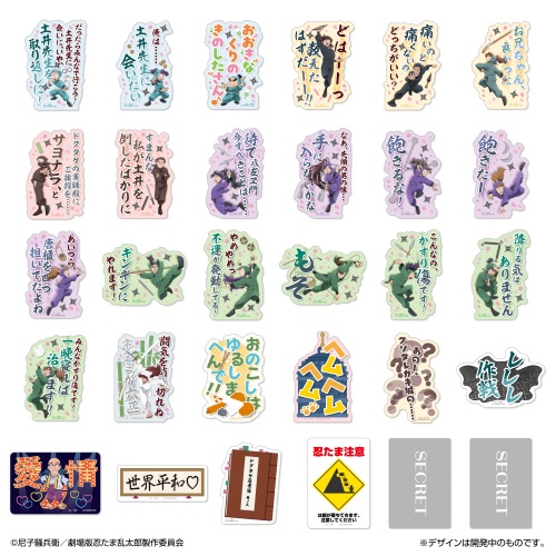 ６BOX★ 忍たま乱太郎 トラベルステッカーコレクション 忍たま乱太郎 トラベルステッカーコレクション2 | NHK キャラクター