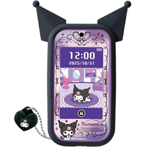 楽天市場】月間優良ショップ受賞店 タカラトミー(TAKARA TOMY) クロミ