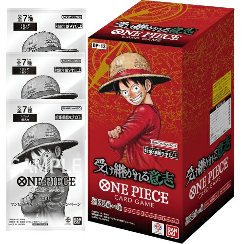 楽天市場】【プロモパック付き】ONE PIECEカードゲーム 受け継がれる
