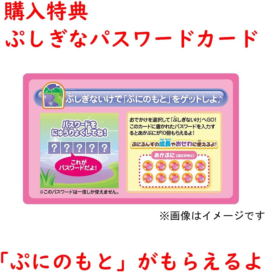 ぬいぐるみ ぷにるんず パープルの通販 by anxxxxjp's shop|ラクマ キャラクタ - shineray.com.br ぬいぐるみ ぷにるんず パープルの通販 by anxxxxjp's shop|ラクマ キャラクタ - shineray.com.br