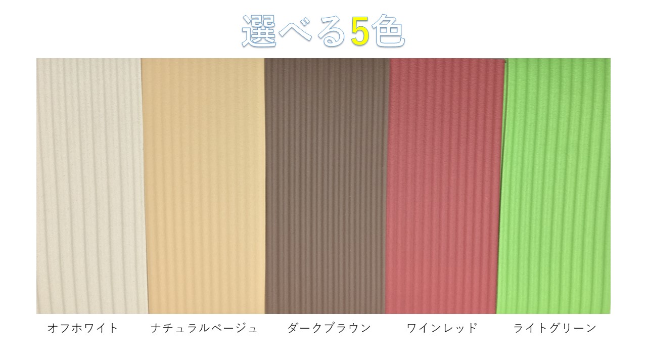 ふくミュージック疲れ低減 50 Cm 10 M 別様ない 抗菌 ひざ 臀部 厄介物軽減 断熱マティエール ふく楽 疲労軽減 ワイン赤み Cannes Encheres Com