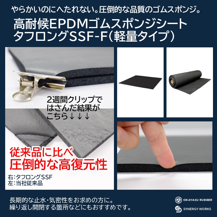 ふく楽引っ敷き特集