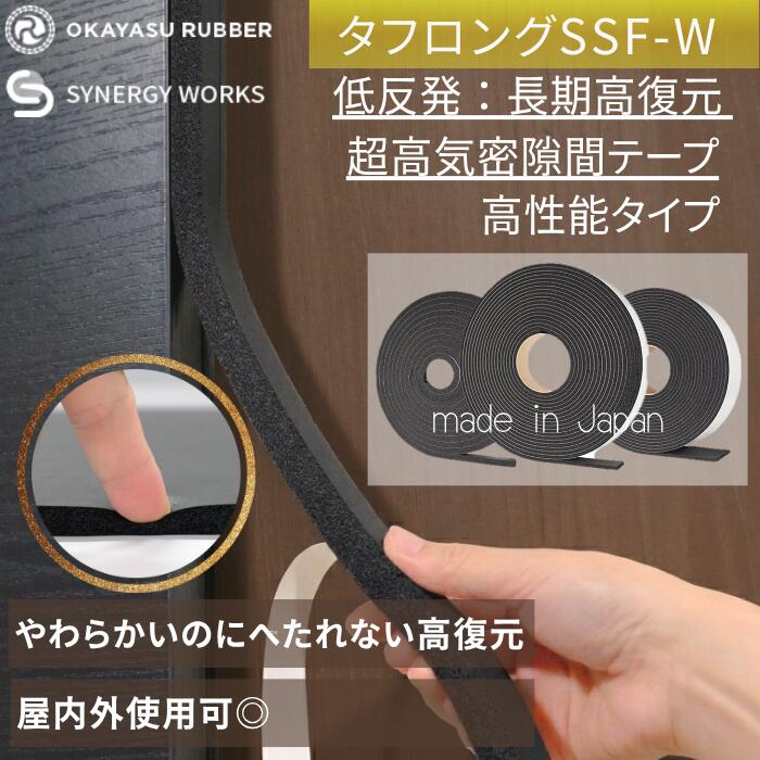ふく楽引っ敷き特集
