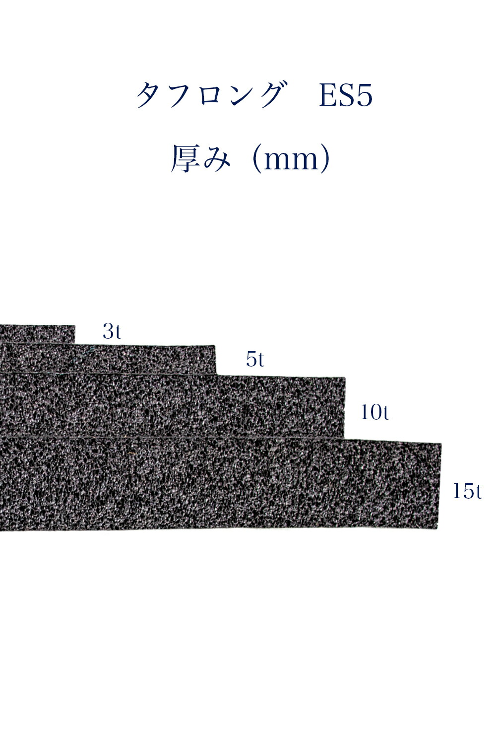 日本産】 戸当り 隙間 戸 防音 テープ デッドニング タフロング 厚み 10 mm 幅 100 長さ M テープ付 吸音 クッション すきま  スポンジ fucoa.cl