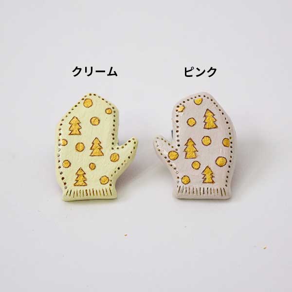 楽天市場 ミトン手袋陶器ブローチ 冬モチーフのイラストが可愛いミトンの陶器ブローチ シンプルなバッグや冬のコーディネートに Kuchibueworks ブローチ レディース 洋服 女性 アクセサリー 日本製 ハンドメイド 北欧 雑貨 贈り物 ギフト おしゃれ 大人かわいい