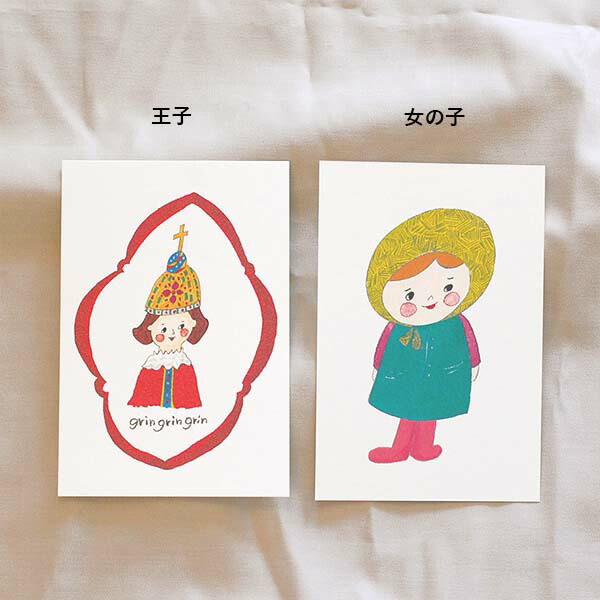 楽天市場 ピチオキャンドル ポストカード Pichio Candle ポストカード イラスト 絵画 はがき 日本製 ハンドメイド 北欧 雑貨 贈り物 ギフト おしゃれ 大人かわいい 誕生日 出産祝い 退職祝 引っ越し祝 結婚祝 就職祝い Okayu Labo オカユラボ 楽天市場 ピチオキャンドル ポストカード Pichio Candle ポストカード イラスト 絵画 はがき 日本製 ハンドメイド 北欧 雑貨 贈り物 ギフト おしゃれ 大人かわいい 誕生日 出産祝い 退職祝 引っ越し祝 結婚祝 就職祝い Okayu Labo オカユラボ