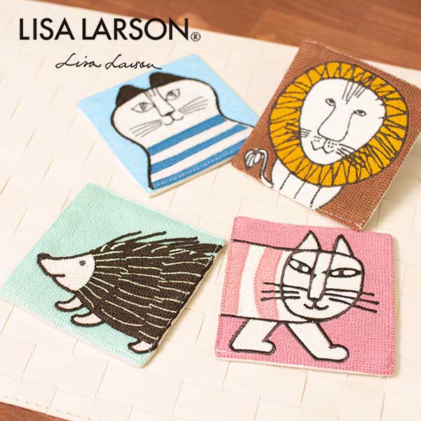 楽天市場 リサラーソン チェーンステッチ刺繍コースター マイキー ライオン ハリネズミのコースター Lisa Larson 敷き コースター コップ マグカップ グラス タンブラー グッズ 北欧 雑貨 贈り物 ギフト おしゃれ 大人かわいい 誕生日 出産祝い 退職祝 引っ越し祝
