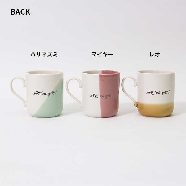 楽天市場 リサラーソン マグカップ 300ml ティータイムが楽しくなるマグカップ Lisa Larson マイキー レオ ハリネズミ コップ 食器 カップ キッチン グッズ 北欧 雑貨 贈り物 ギフト おしゃれ 大人かわいい クリスマス クリスマスプレゼント 誕生日 出産祝い 退職祝