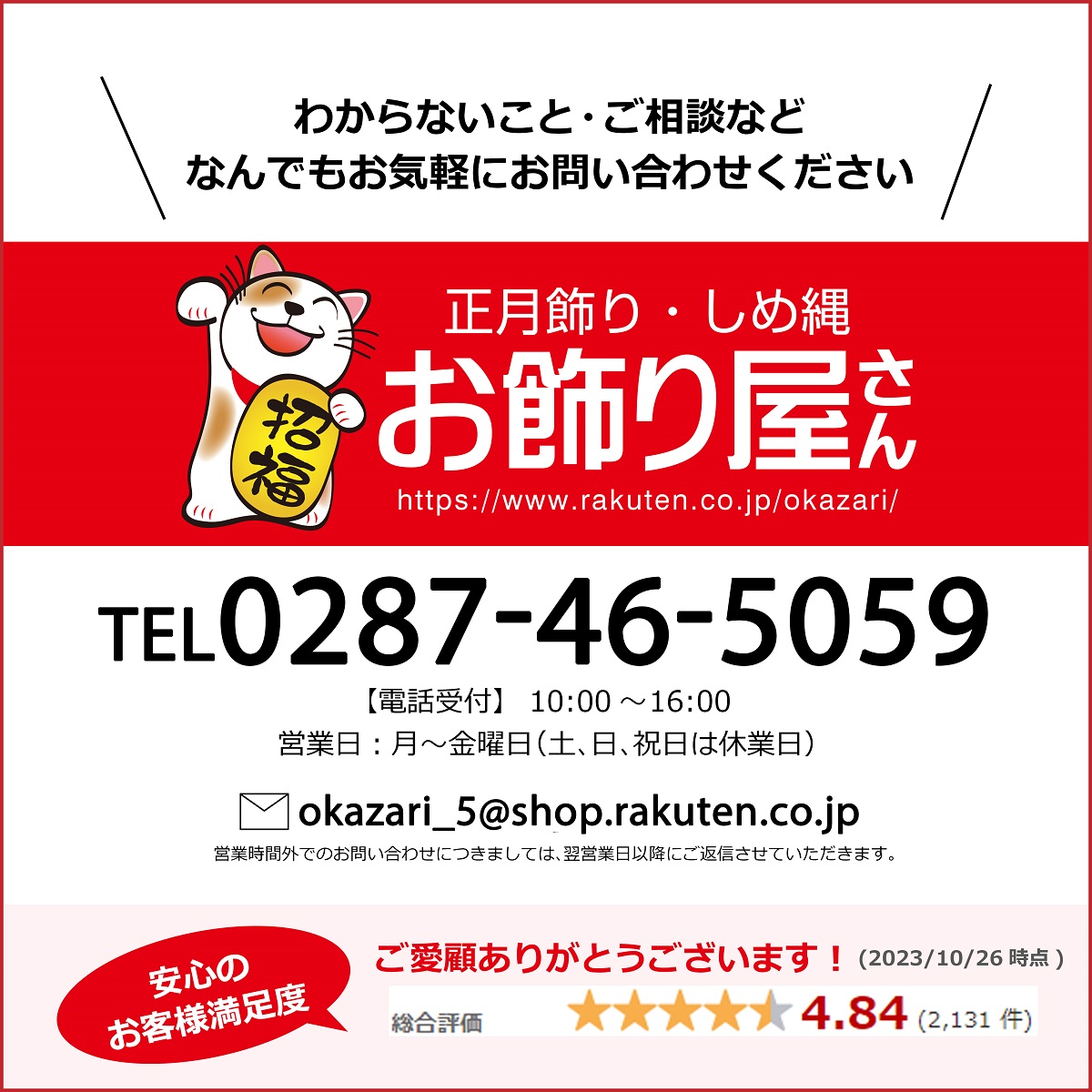 市場 しめ縄 藁 18cmハンドメイド 材料 丸 アレンジ リース 小 土台