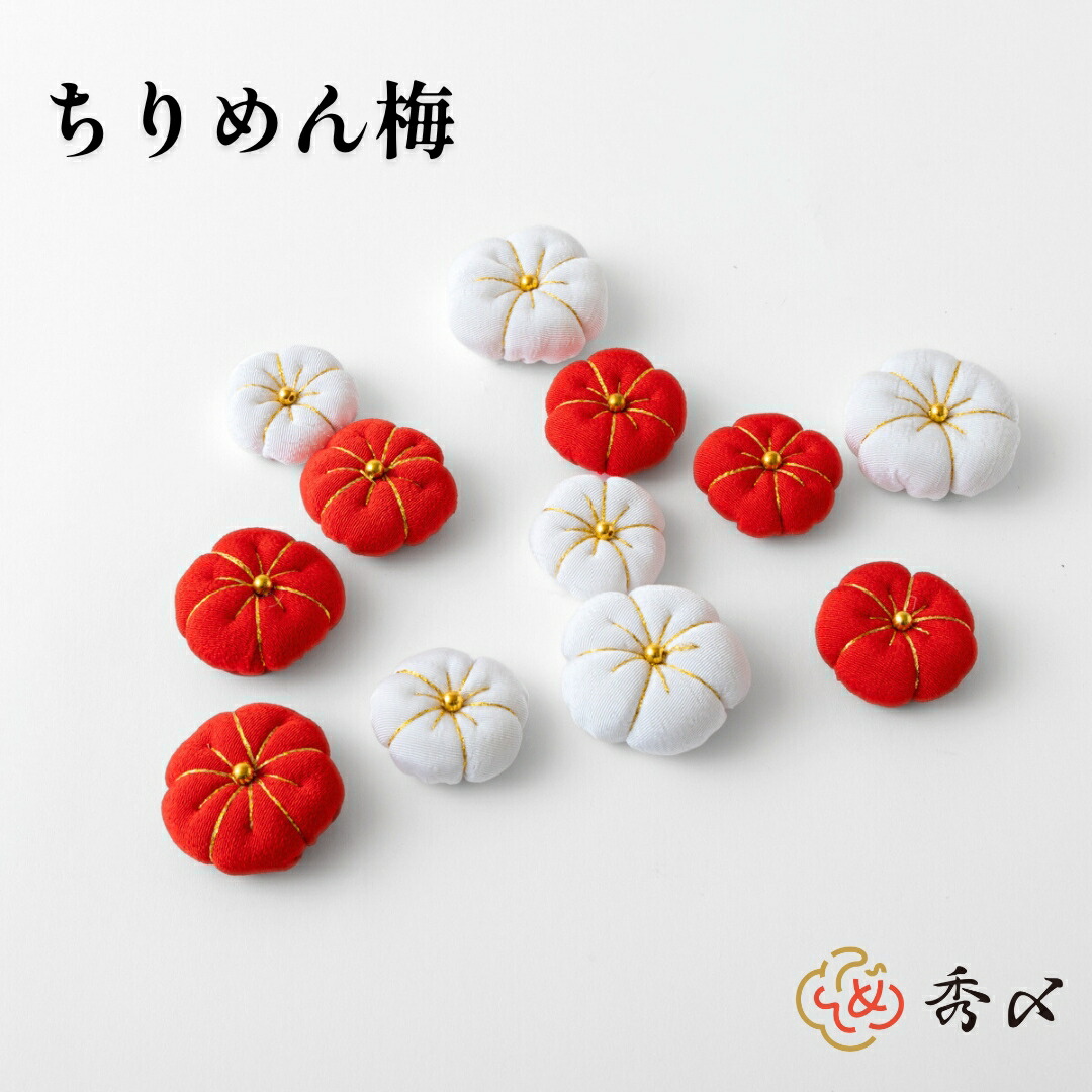 楽天市場】ウッドパーツ 正月飾り 材料 桜 梅 パーツ 木 素材