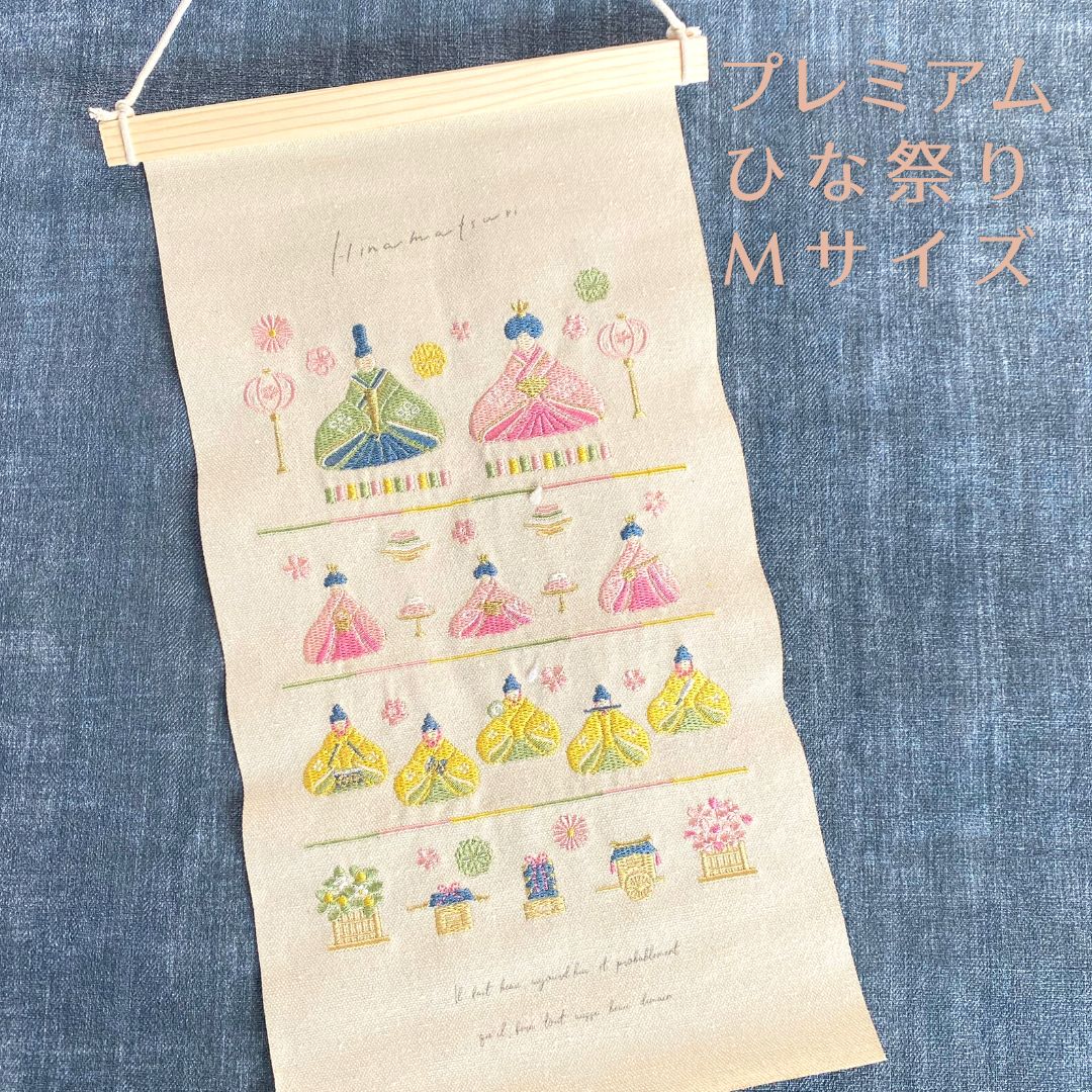 卓越 クリスマス CM刺繍タペストリー L ブラック リース thebabysense.ca