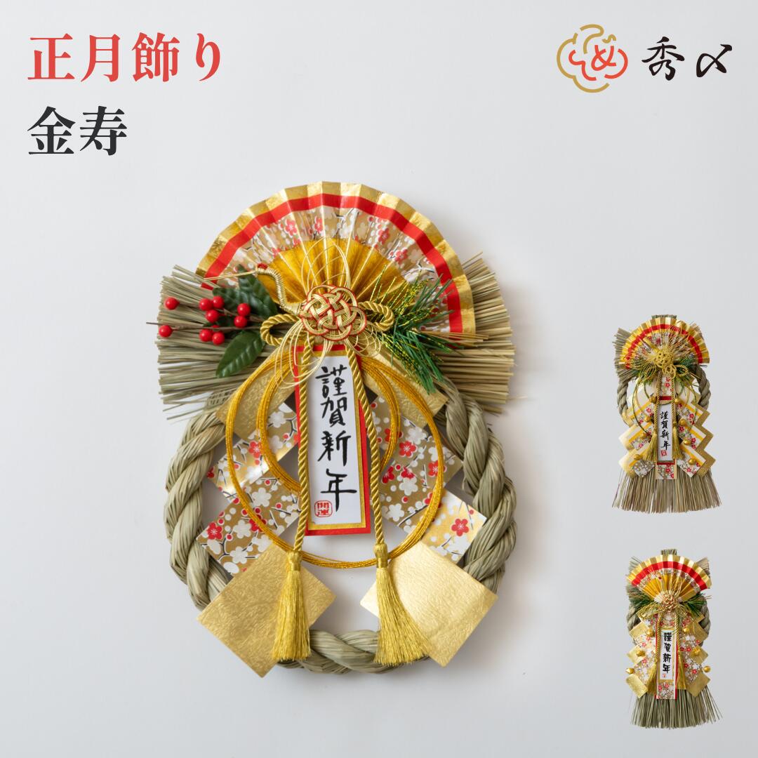 ローズオニールキューピー人形 キューピー歳時記フィギュアセット1月